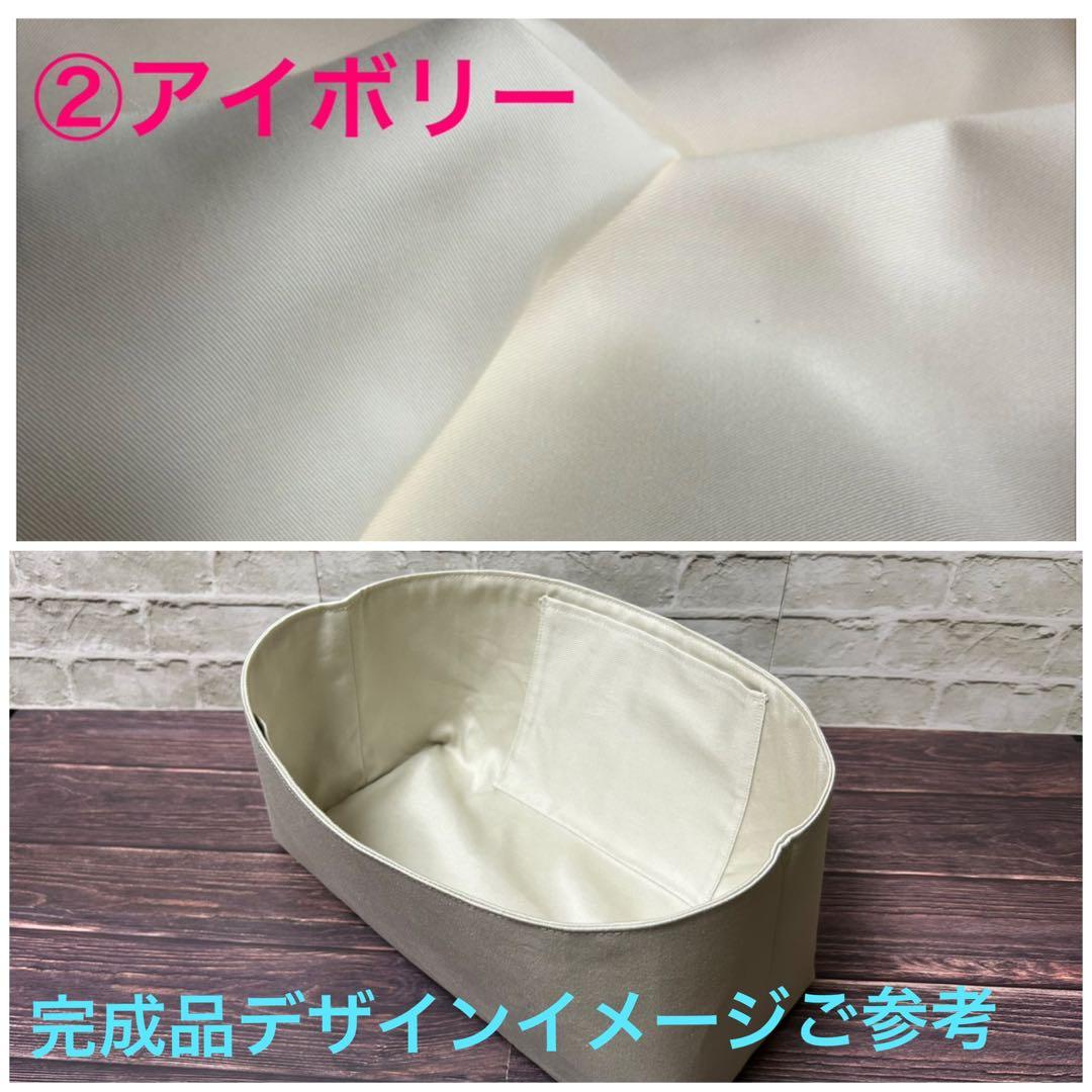 りま　バッグインバッグ　オーガナイザー　㉔ライトグレー　②アイボリー