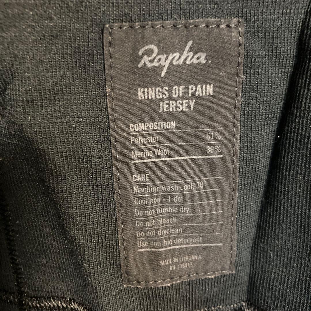 Rapha KING OF PAINサイクルジャージ X-LARGE 黒
