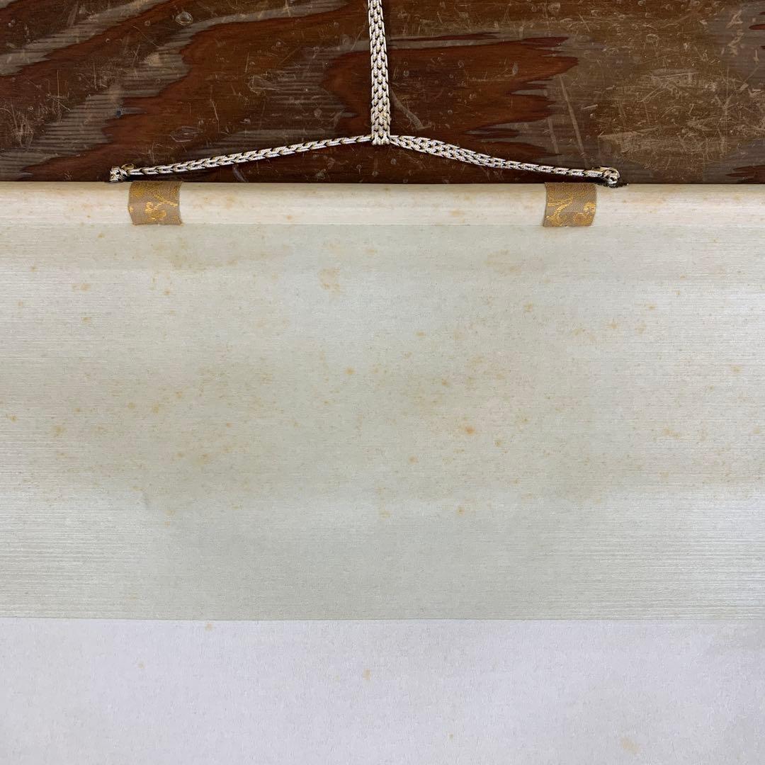 美品 掛け軸 大徳寺 矢野一甫作 撫子画賛「好日」共箱 禅語 茶掛け