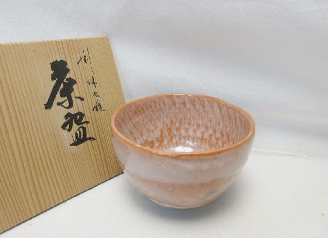 未使用 茶道具 西山の庵 彰楽 翁作 利休七種 茶碗 銘 早船 陶印 共箱