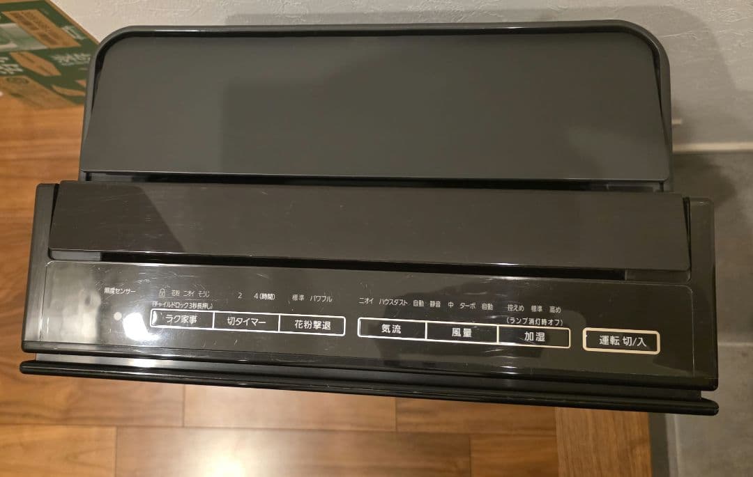 Panasonic F-VX70XR 空気清浄加湿機 木目調 2018年製