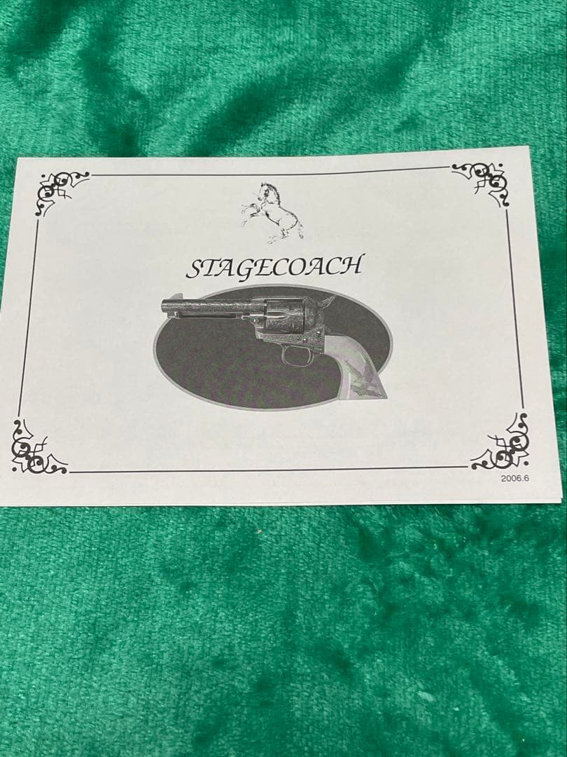 Marushin STAGECOACH モデルガン