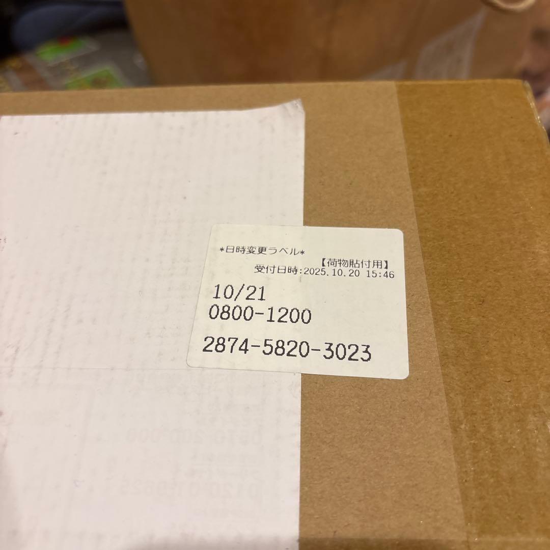 ルンバ 105 コンボAutoEmpty充電ステーション