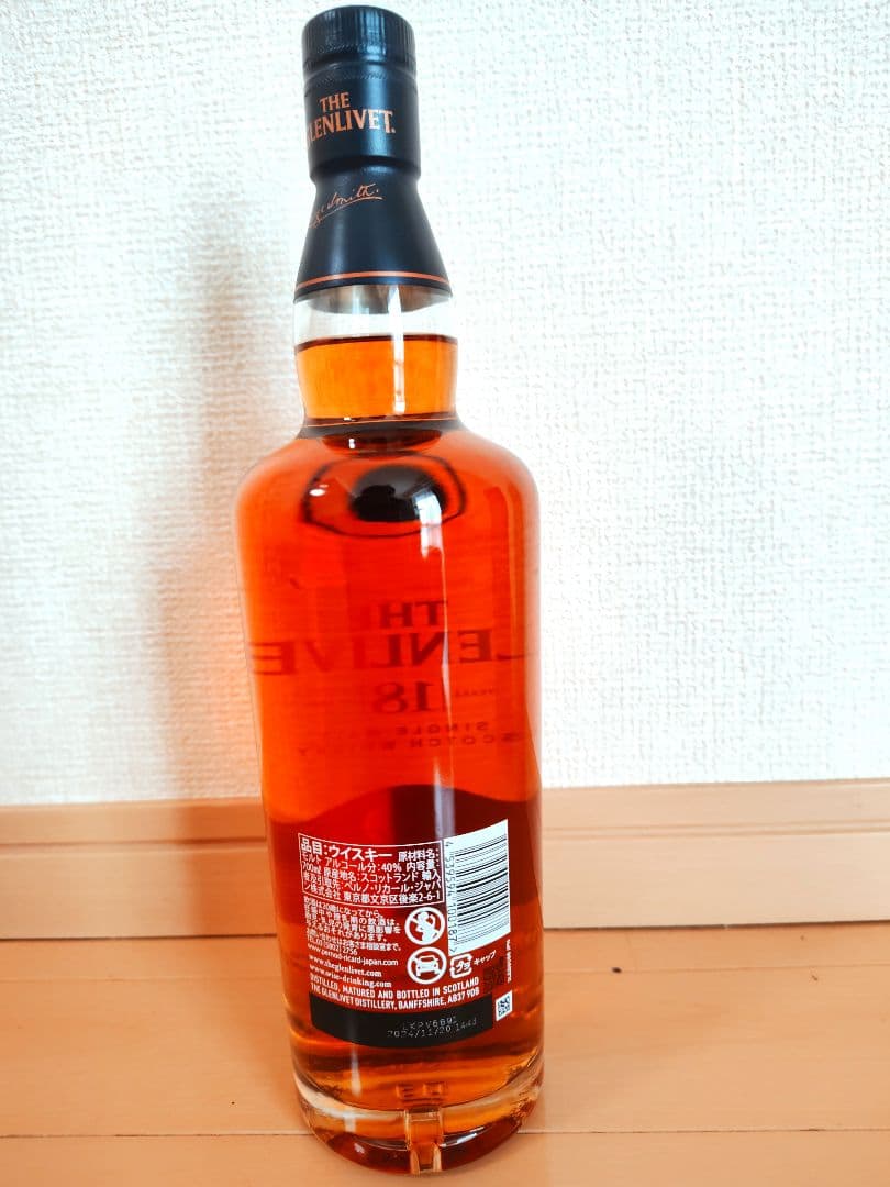 THE GLENLIVET 18年 シングルモルトウイスキー