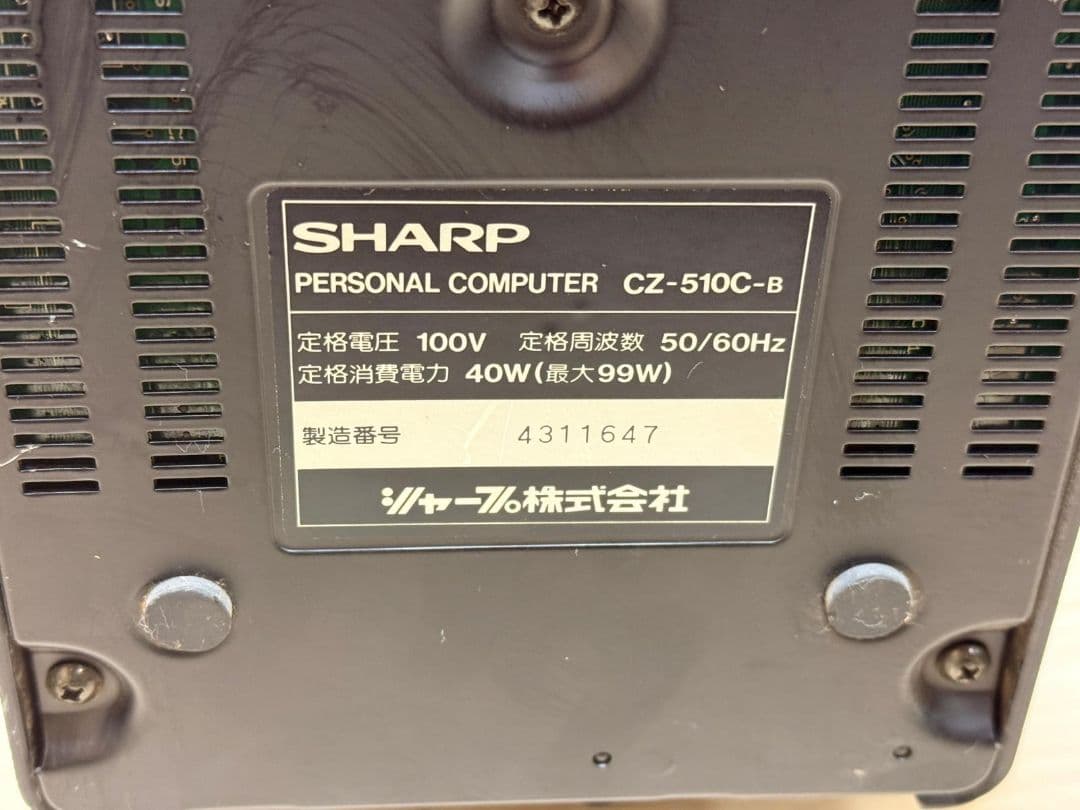 その他 SHARP X68030 32bit PERSONAL WORKSTATION