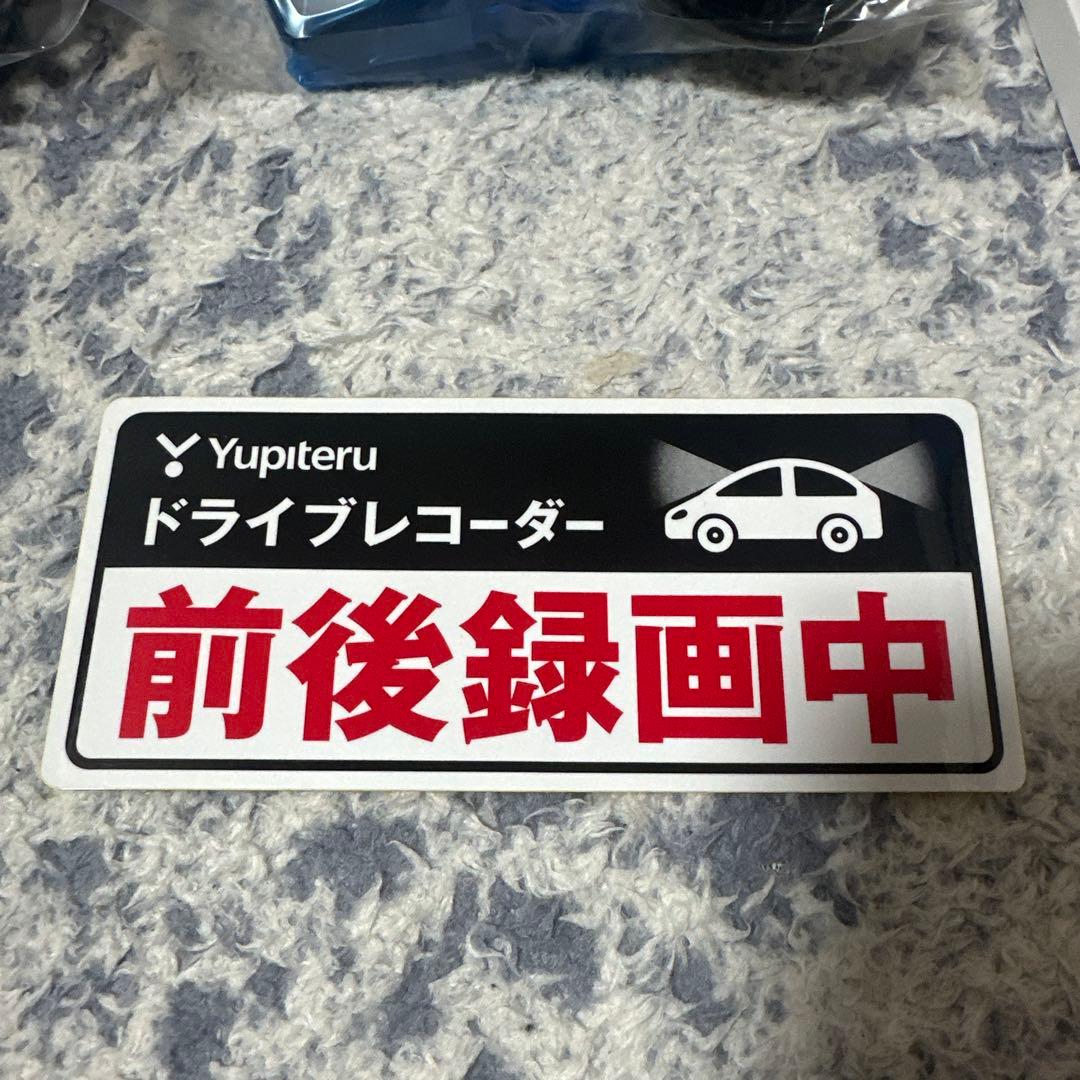 Super Cat Z850DR レーダー一体型ドライブレコーダー　前後録画可能