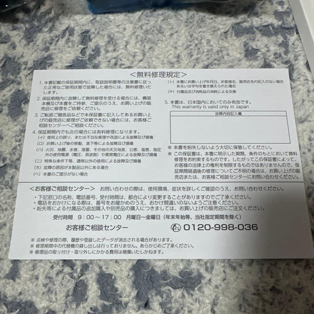 Super Cat Z850DR レーダー一体型ドライブレコーダー　前後録画可能