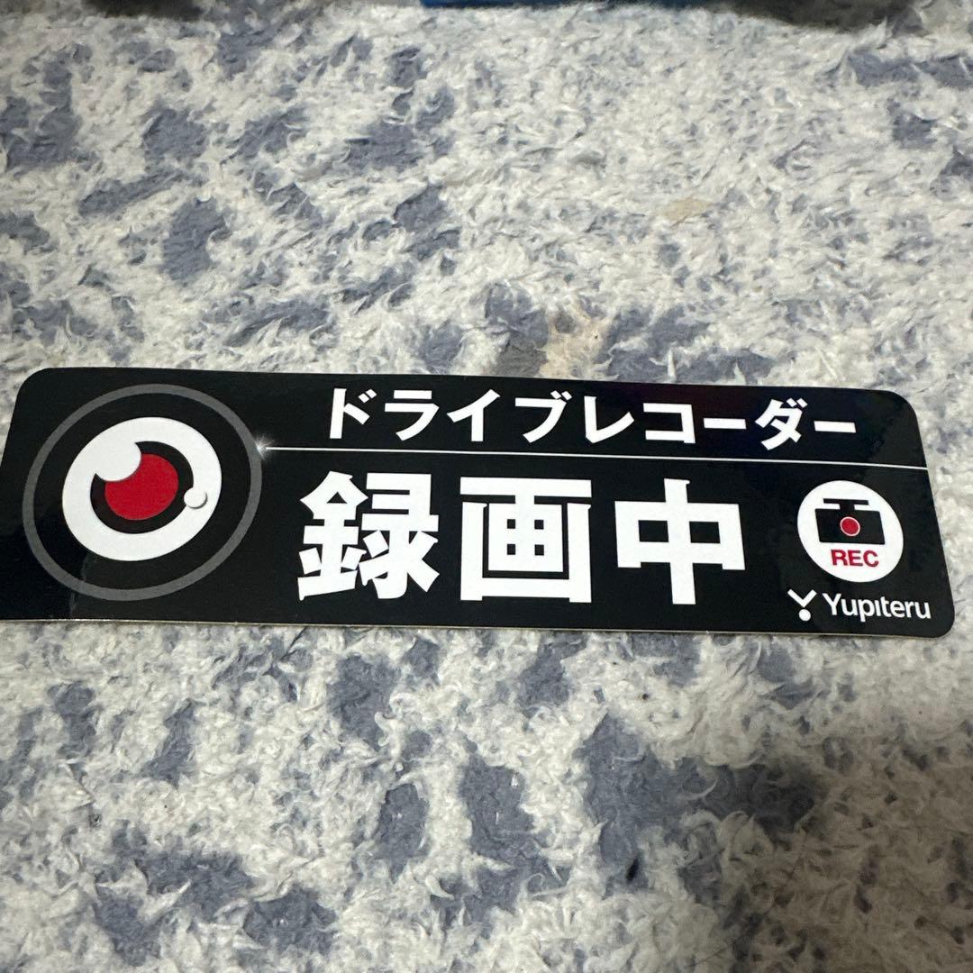 Super Cat Z850DR レーダー一体型ドライブレコーダー　前後録画可能