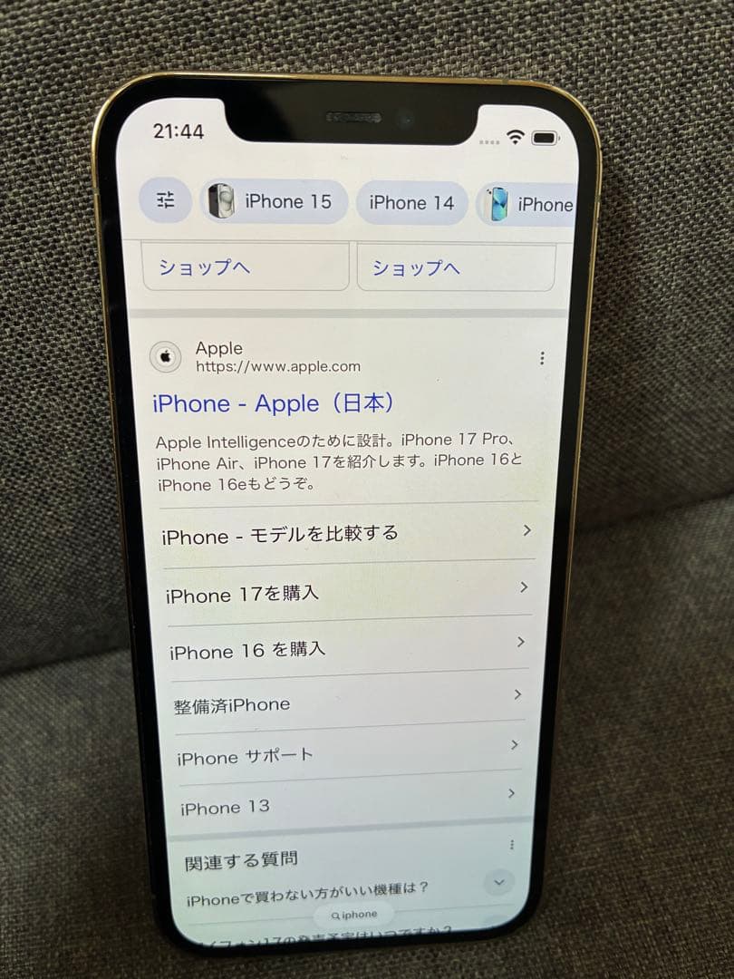 iPhone12 Pro【背面ひび割れ有り】