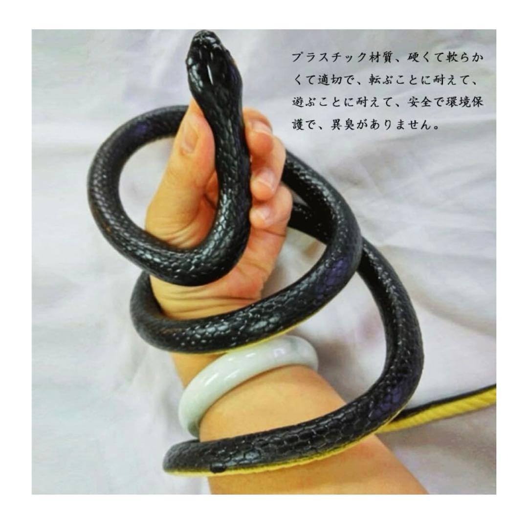 ヘビ 蛇 ゴム製 おもちゃ 120cm 新品 ダミー
