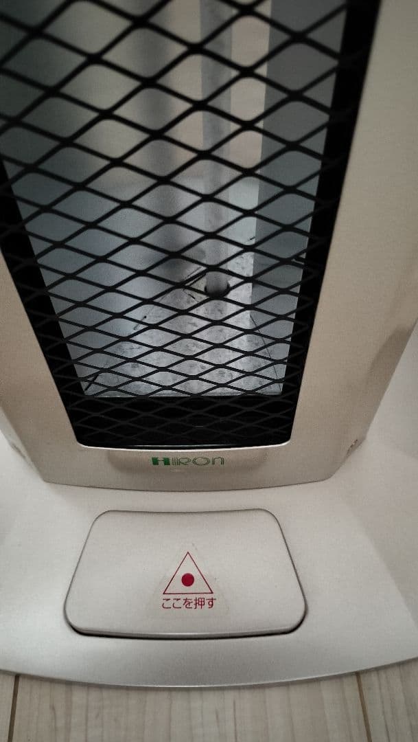 【レトロ】説明書・箱付き360°ファンハロゲンヒーター IR-7261 ゴールド