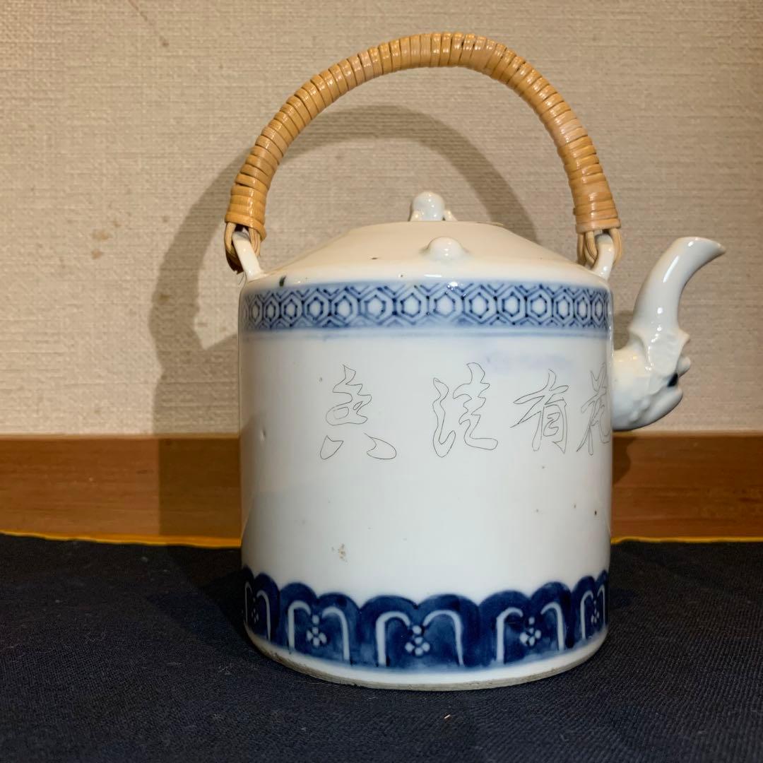 煎茶道具　急須　ティーポット　骨董