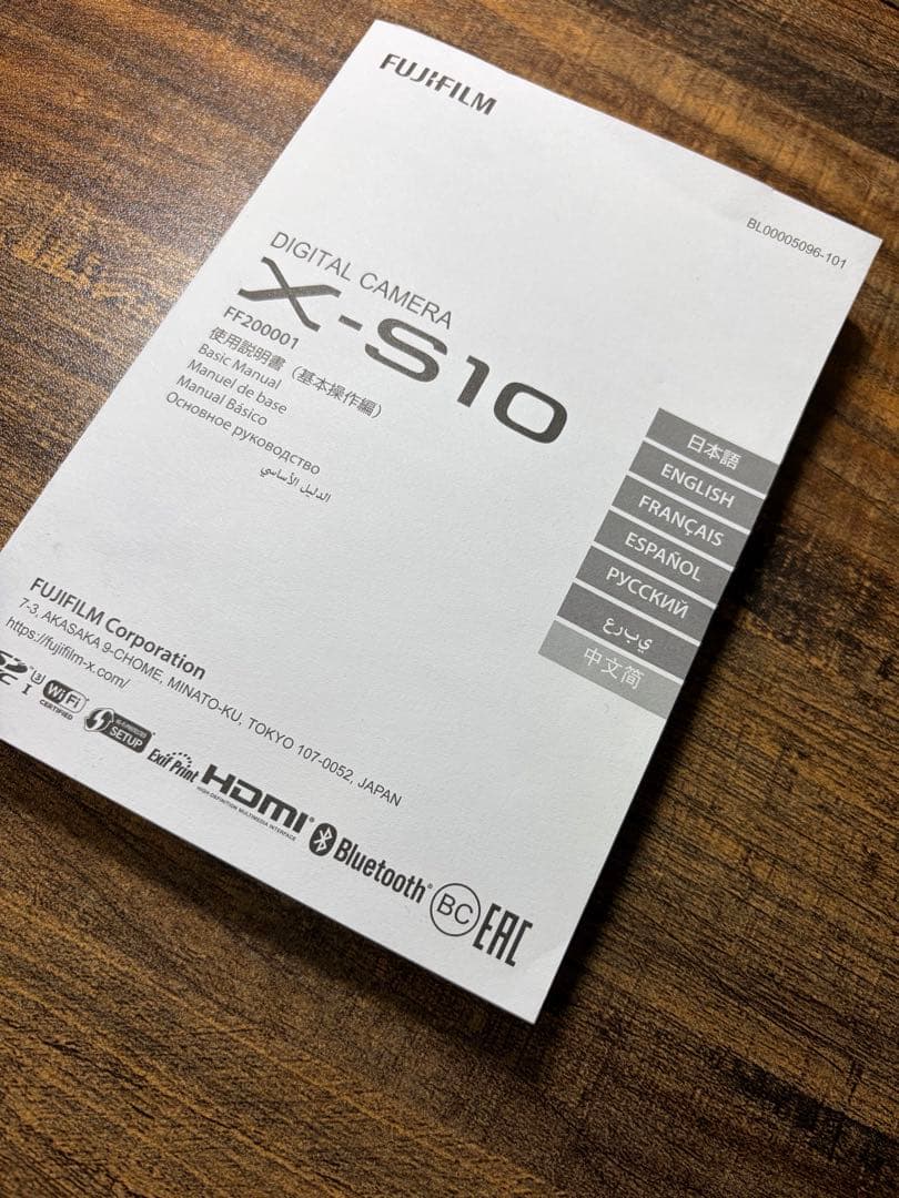 【最終値下げ】【美品】Fujifilm X-S10 本体 ボディ