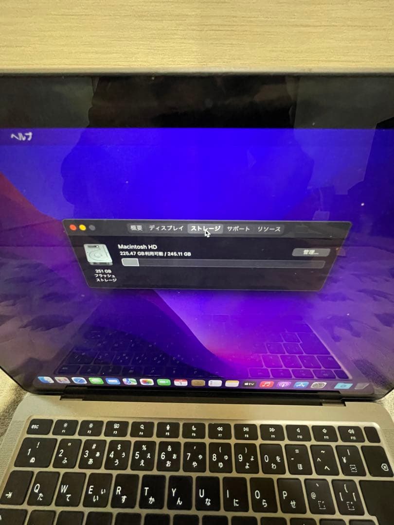 MacBook Air 256GB 2020年式　M1スペック　完動品