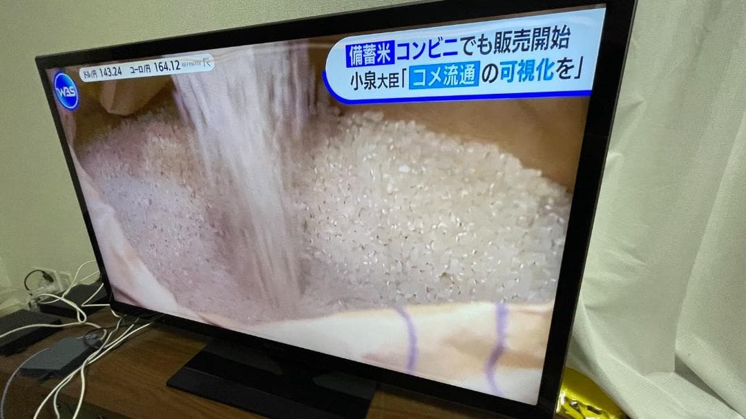 SONY/ソニーBRAVIA KDL-46HX850(46V型液晶テレビ)