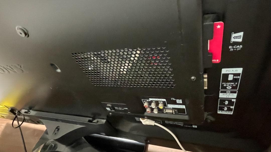 SONY/ソニーBRAVIA KDL-46HX850(46V型液晶テレビ)