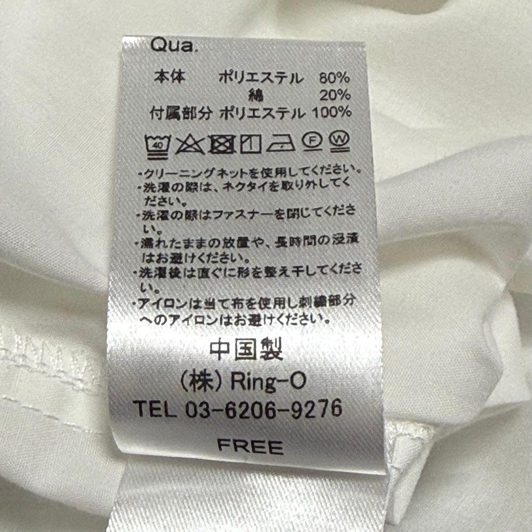 DimMoire ホワイト 長袖 ネクタイ付きシャツ