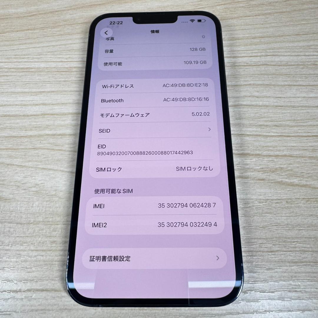 P296 SIMフリー iPhone13 Pro Max 128GB おまけ付き