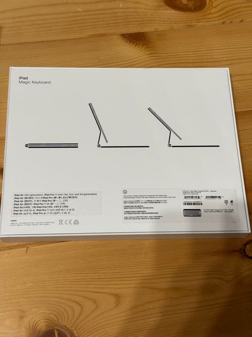美品　iPad Pro 11インチ スペースグレー 本体 第２世代　4点セット
