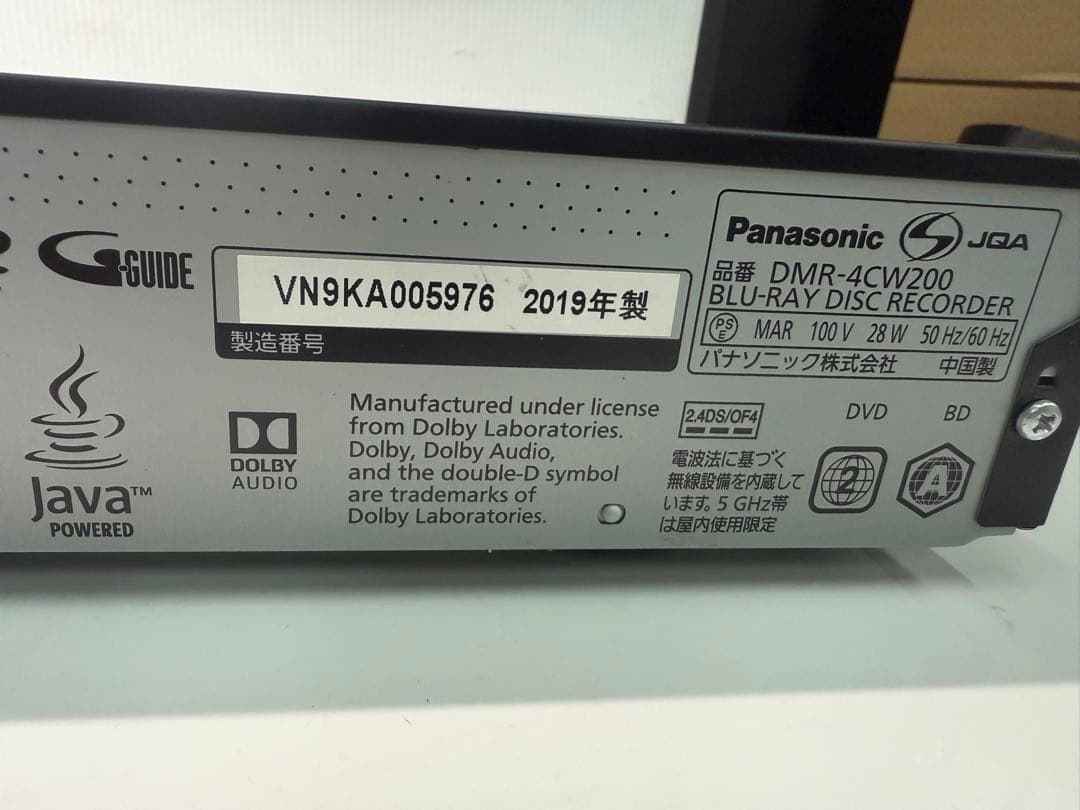 Panasonic ブルーレイディスクレコーダー DMR-4CW200