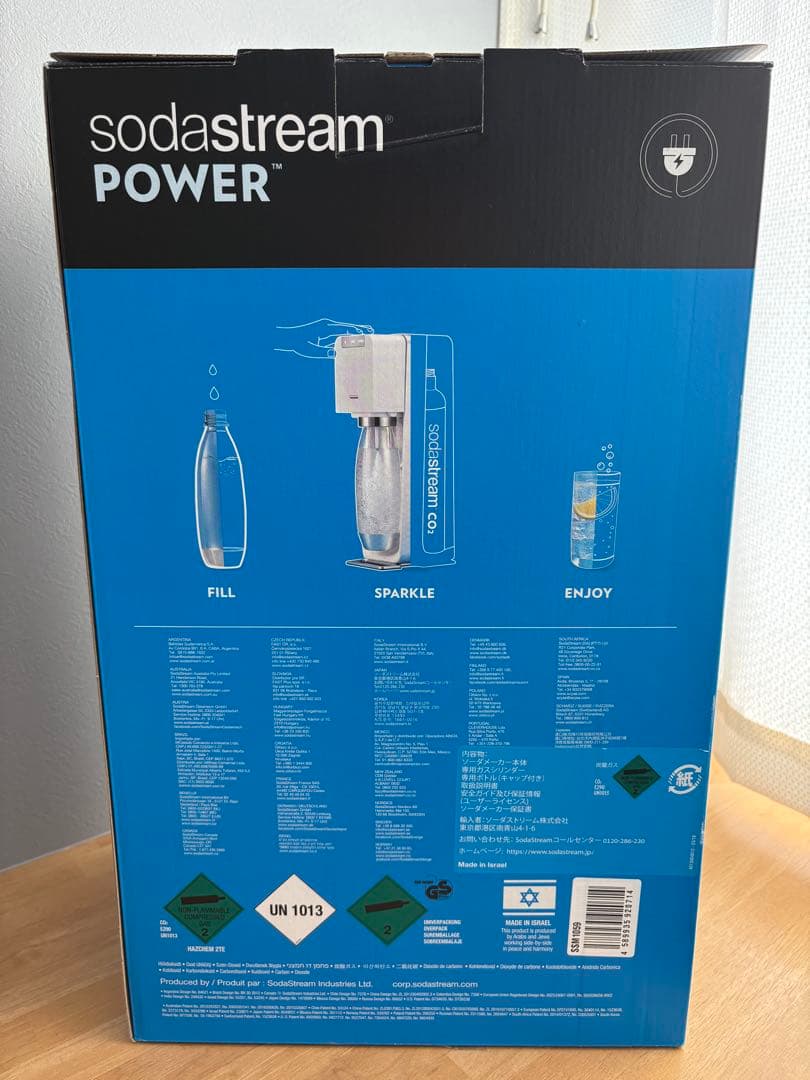ソーダストリーム POWER 電動モデル｜箱あり｜動作確認済｜美品