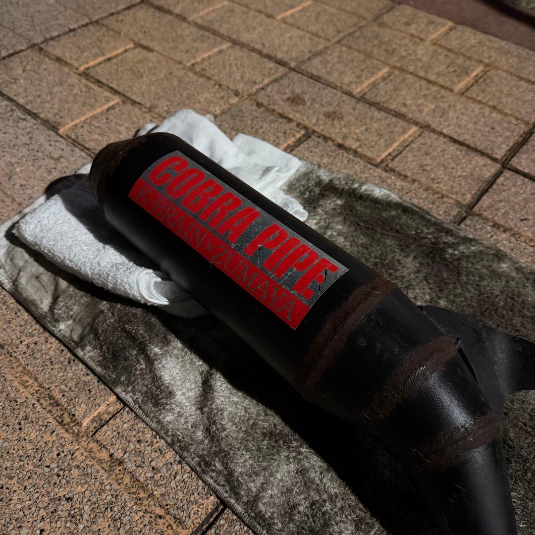 ホンダ ズーマー COBRA マフラー AF58 スクーピー ruckus