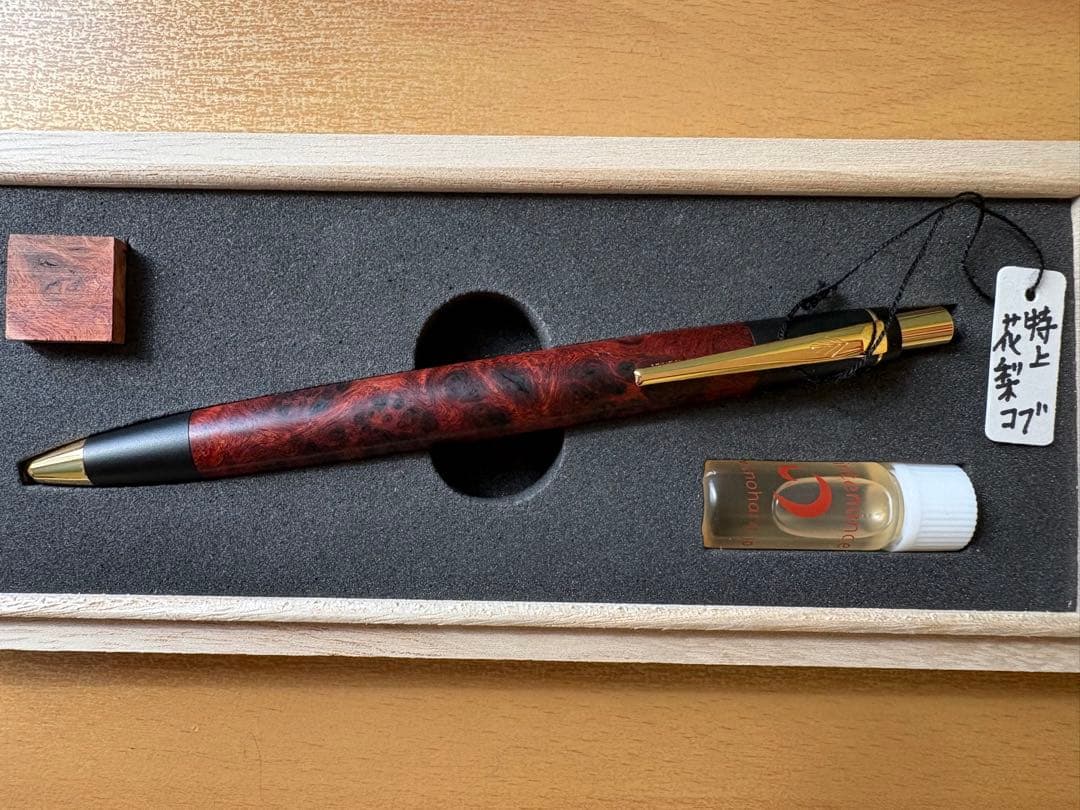 【極希少】野原工芸　特上花梨瘤　変わり杢　新型シャープペンシル（ゴールド金具）