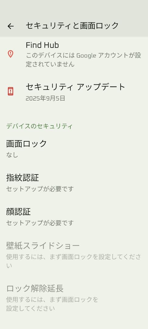 Zenfone10 256GB エクリプスレッド　付属品あり　美品　ゼンフォン