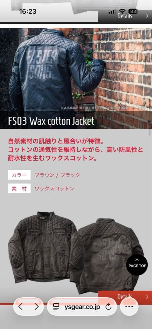 Ｐ*X様 ワイズギア&デグナーコラボ商品　FASTER SONS FS03 ジャ