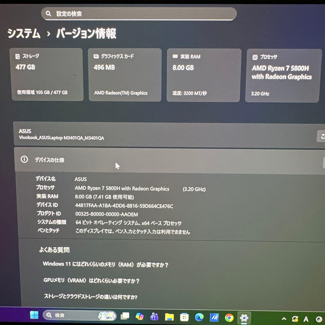 ASUS VivoBook Pro 14 XOLED本体