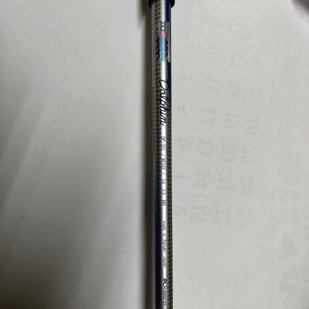 キャスコフライングウェッジ119