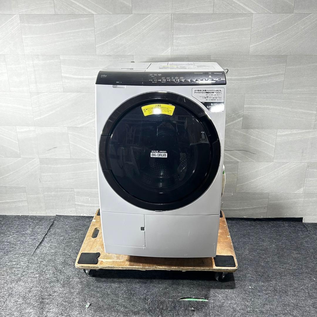 HITACHI ドラム式洗濯機 11kg BD-SX110 清掃済み d5030