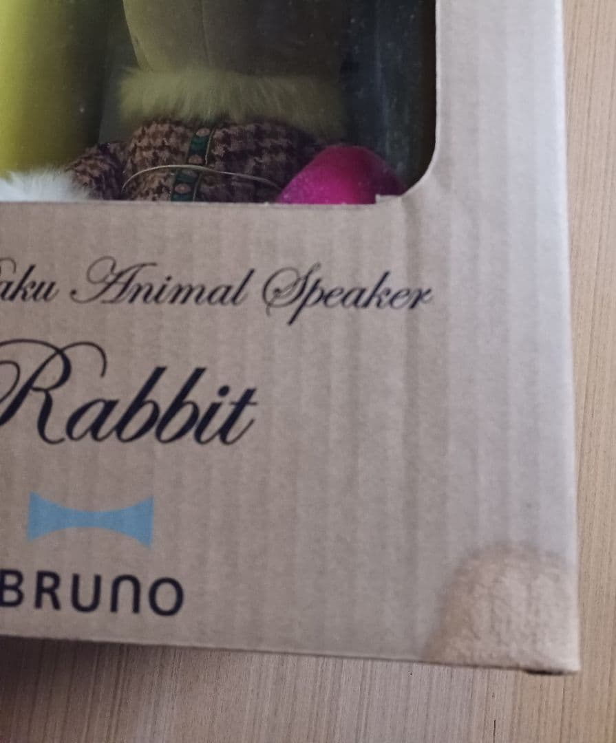 BRUNO　クチパクアニマルスピーカー　ラビット　入江優子（IRIIRI）新品