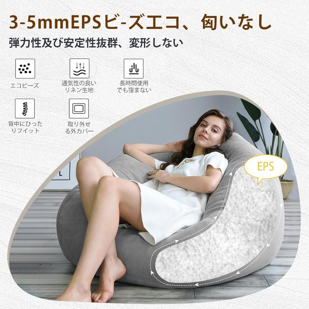 ビーズクッション特大100*80cm グレー Lサイズ