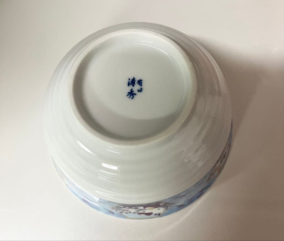 【未使用】ハローキティ ラーメンめぐり　有田焼　丼４個セット