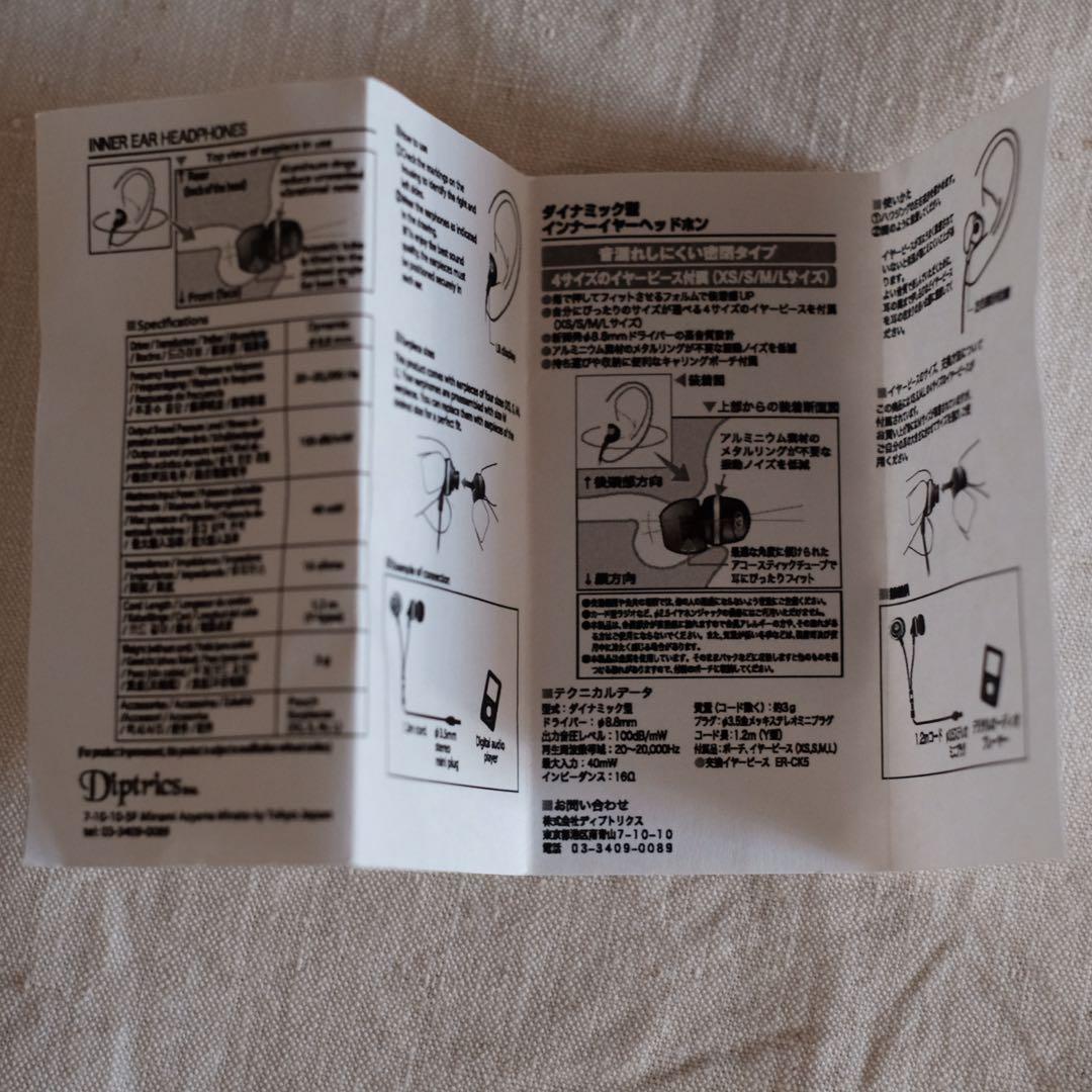 BLESS audiotechnica Cable jewellery イヤホン