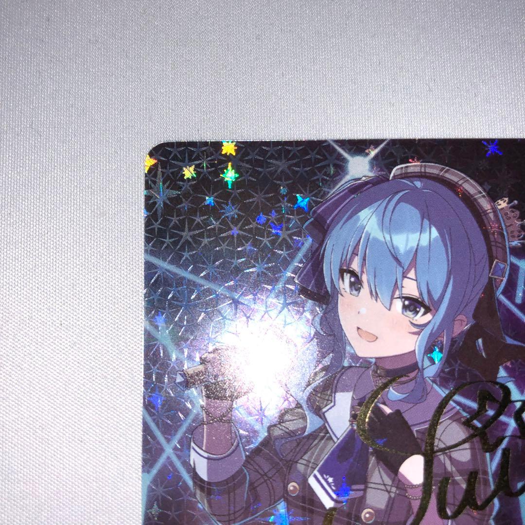 星街すいせい sec シークレット hbp01-007 サイン