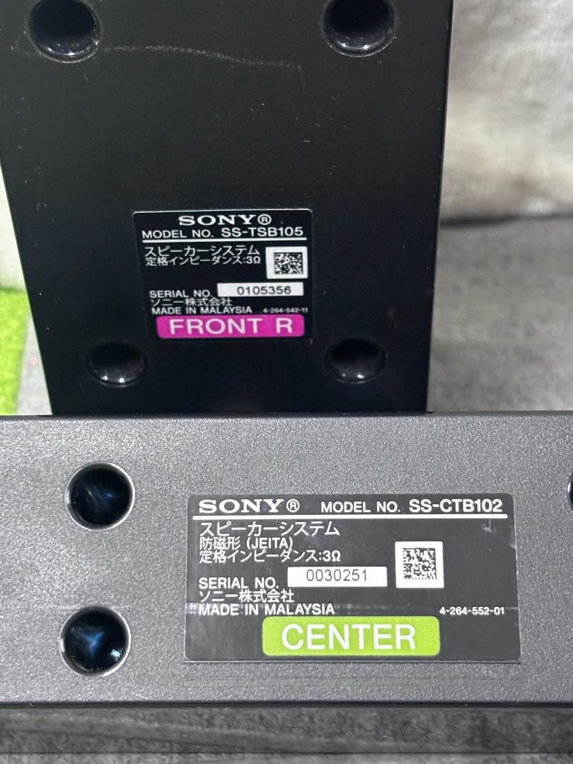 【中古】SONY STR-KS380 ホームシアターシステム