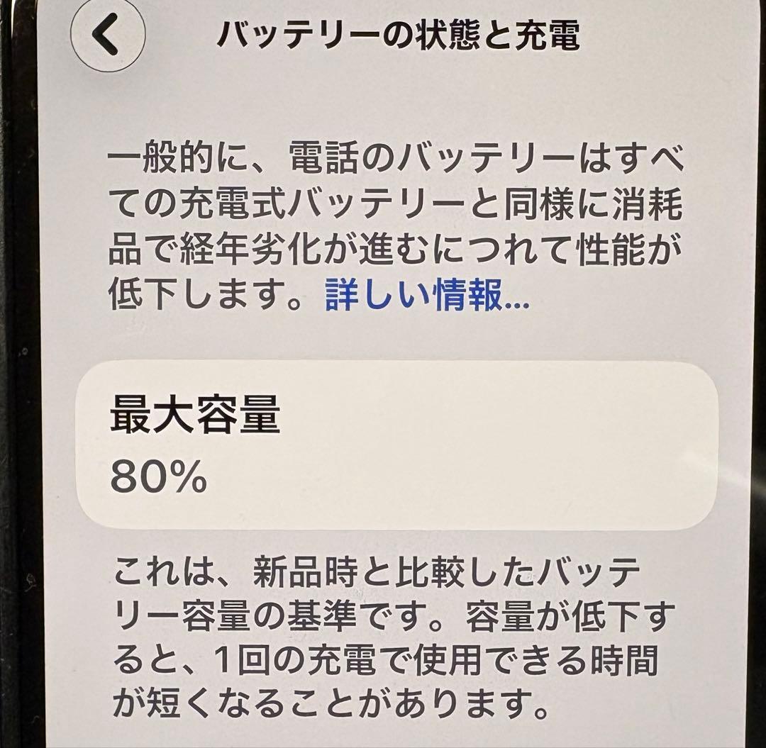 グ*ン様 Apple iPhone 12 Promax 256GB iPhone