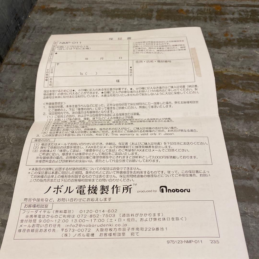 NMP-011 ホーン型 スマホスピーカー グレー　ノボル電機製作所　無電源