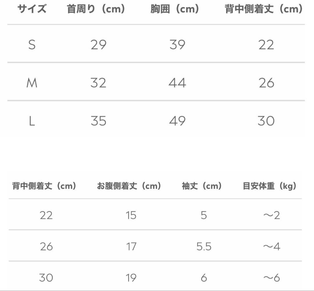 モンシェリ　ダッフルコート　犬服　ベージュSサイズ