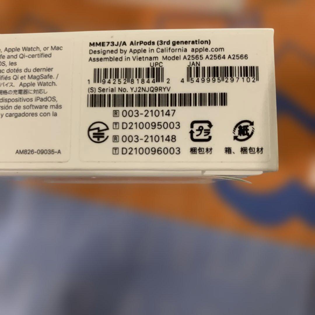 yuutatinn AirPods 第3世代　MME73J/A 5個