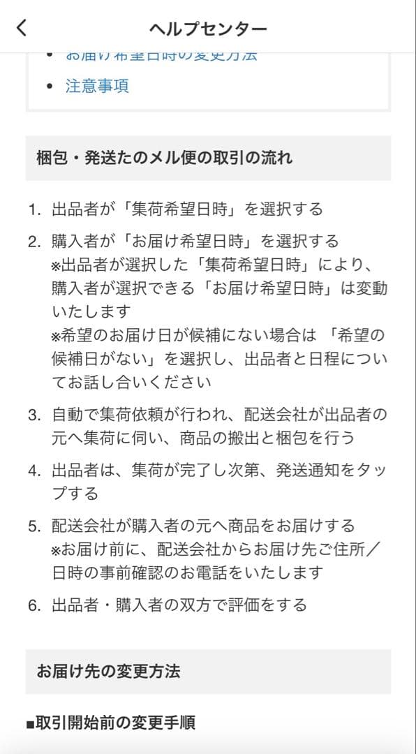 panasonic 冷蔵庫 2ドア 小型 168L NR-BW17AC