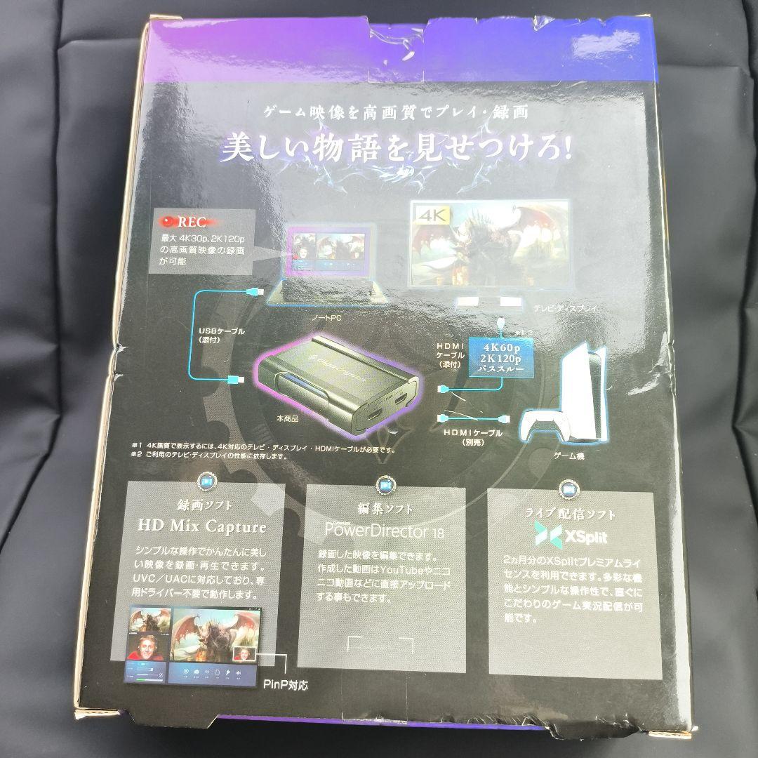 GigaCrystal GV-USB3/HD5 リック＠即購入ok