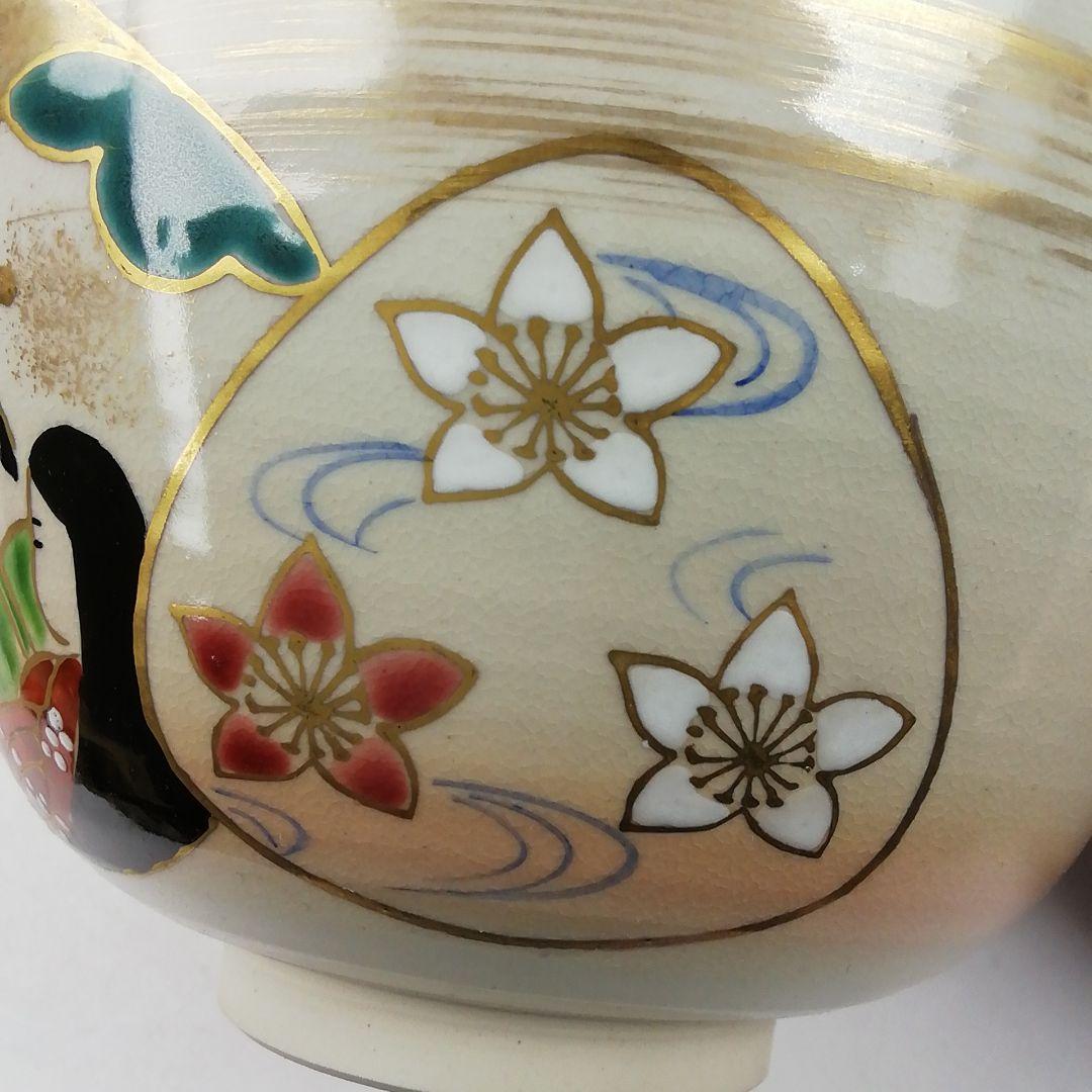 Ｗ２２２　茶碗　『仁清　貝合雛』『中村与平 造』　共箱　抹茶碗　茶道具