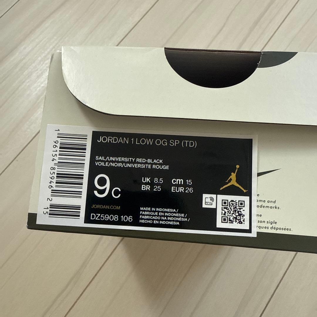 トラビス　travisjordan1low 15cm ナイキ