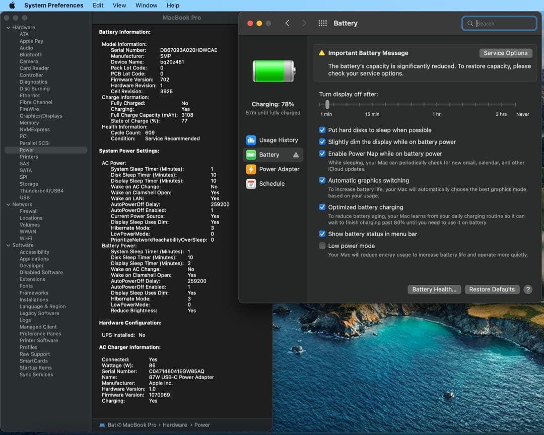 MacBook Pro 2016 15インチ