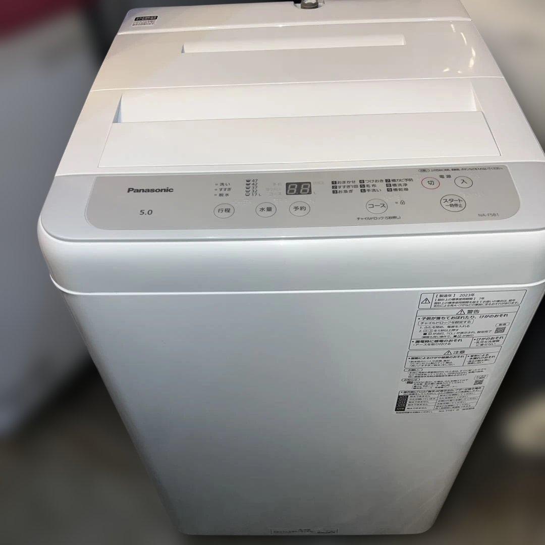 ⭐︎極美品23年製/Panasonic 全自動洗濯機【5.0kg】NA- F5B1