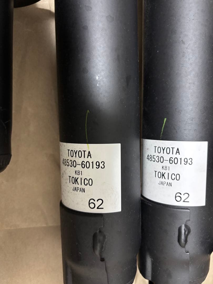 さだトヨタ ランクル150プラド ディーゼル用 純正ダンパー コイル サス