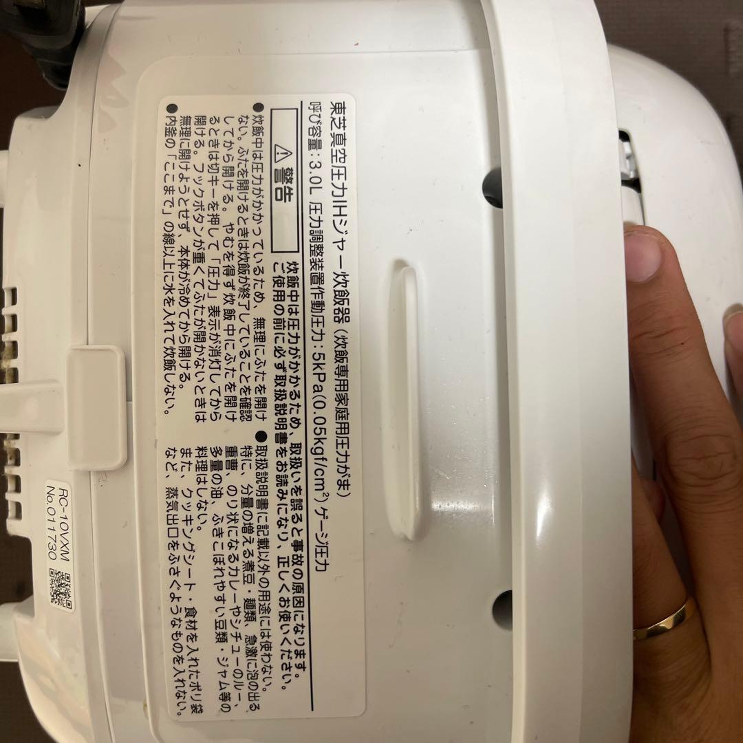 TOSHIBA RC-10XM 炊飯器